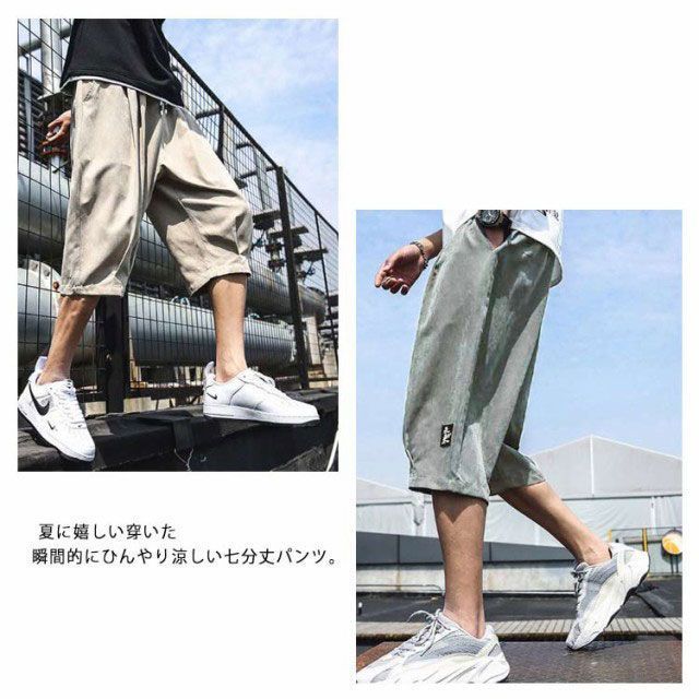 Vivienne Westwood】変形 サルエル パンツ Vivienne Westwood