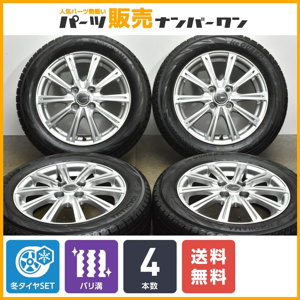 4本セット本日引取限定値下げバリ溝 冬タイヤ 18インチ アルミホイール