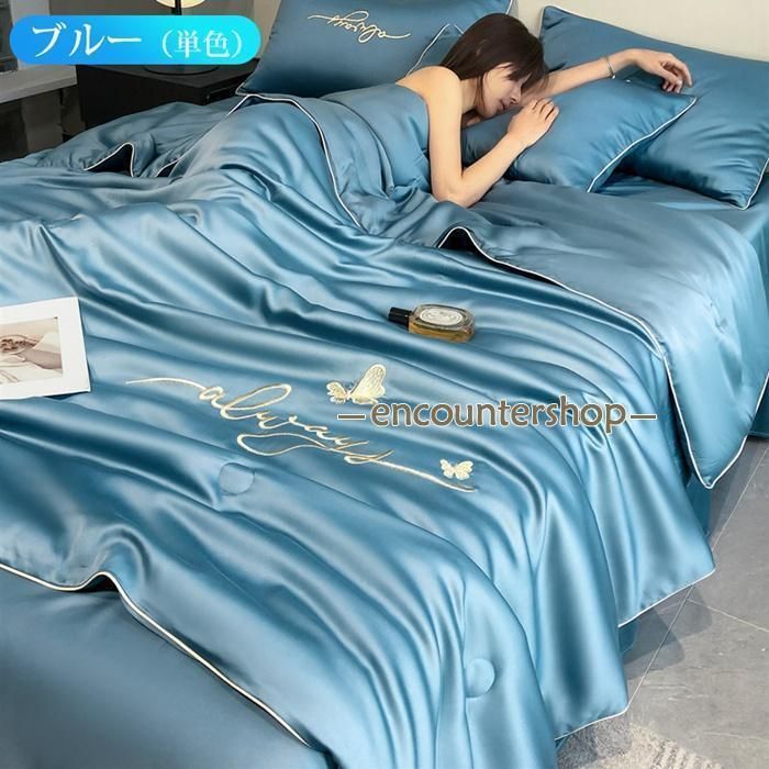 掛け布団 シーツ
