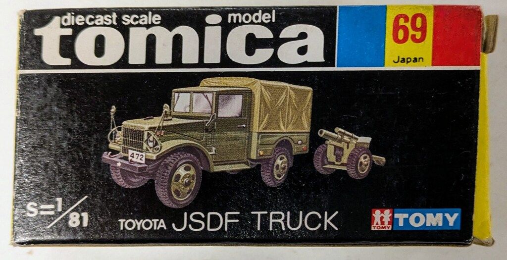 トミー トミカ黒箱日本製 トヨタ自衛隊トラック 12Dホイール 69