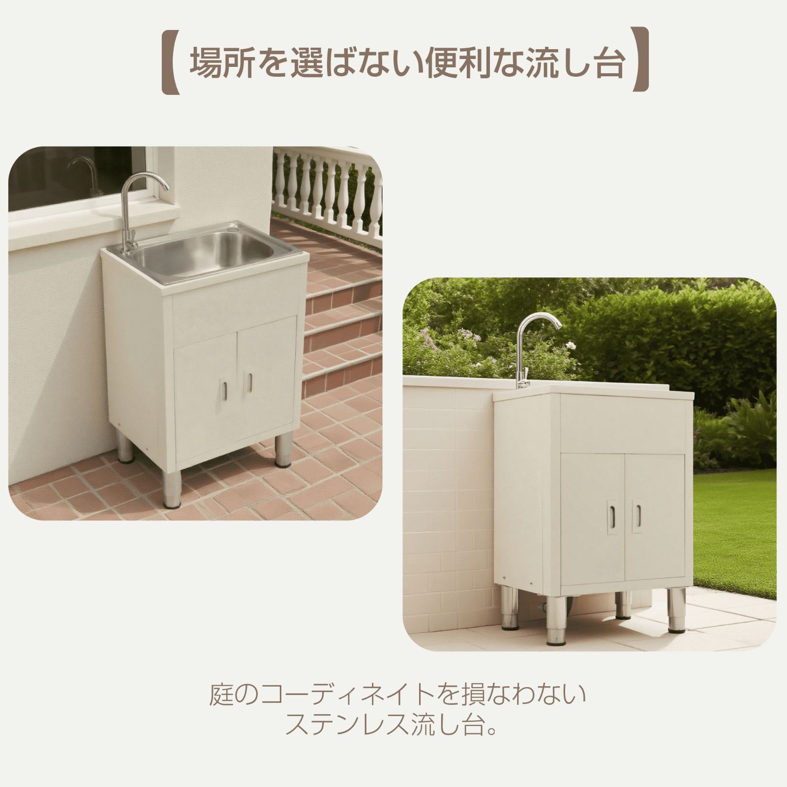 庭 屋外
