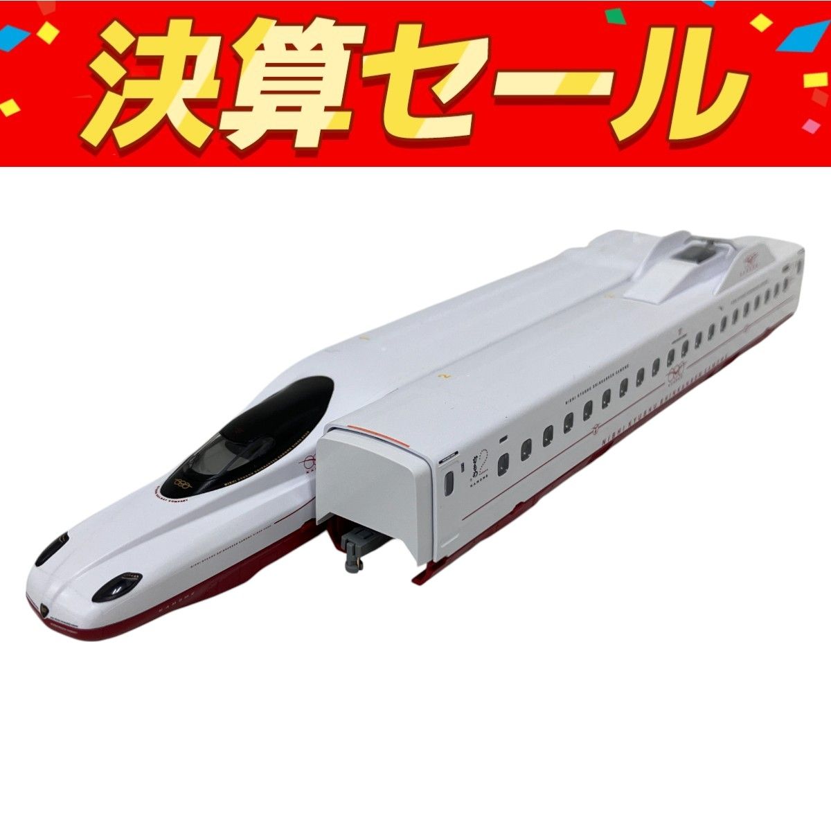 TOMIX トミックス 98817 西九州新幹線N700S-8000系(N700Sかもめ