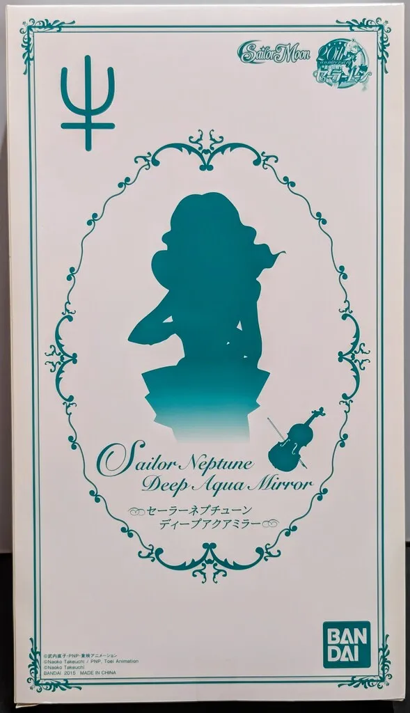 セーラームーン ディープアクアミラー ネプチューン 1/1サイズ 美少女