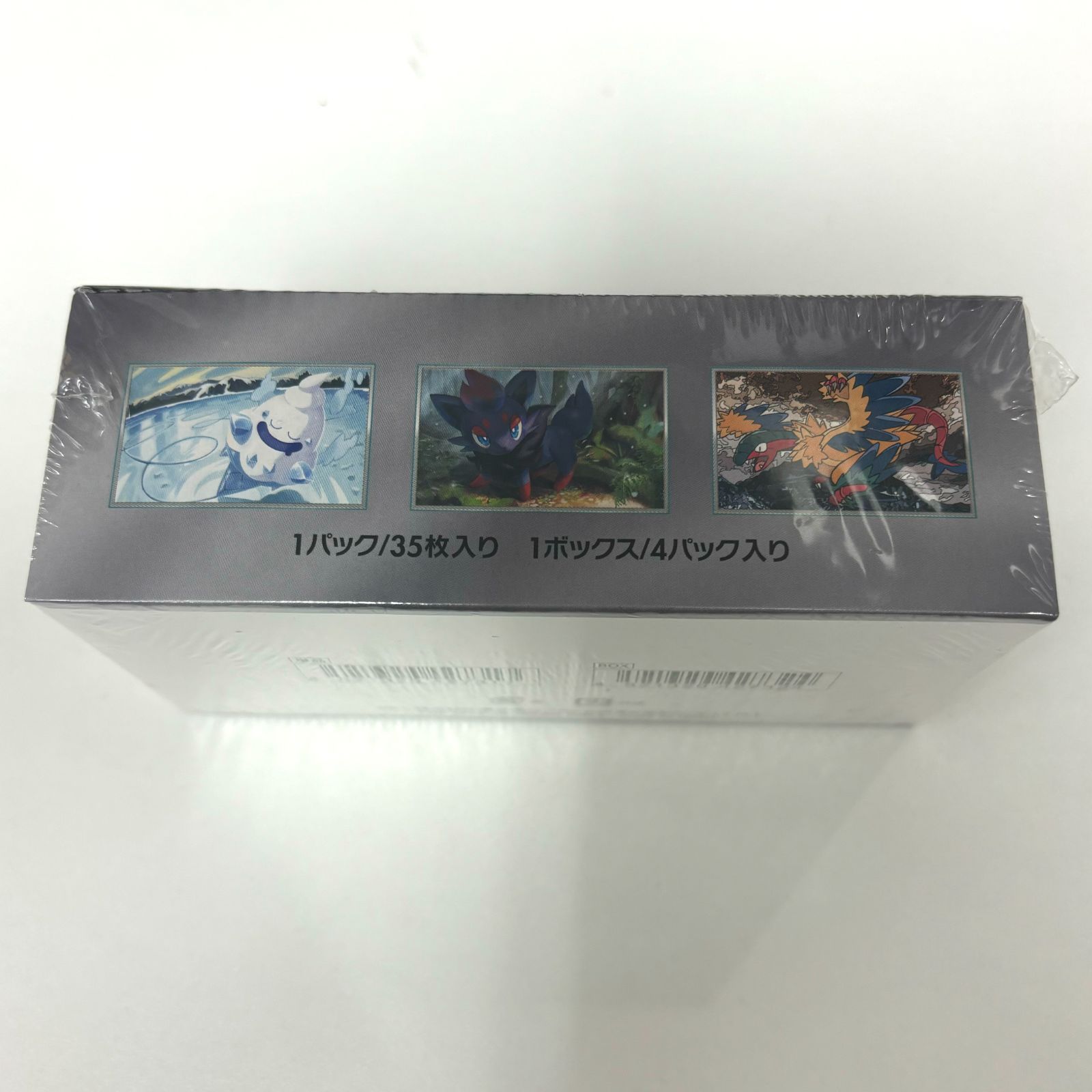 ホワイトフレア SV11W 新品未開封品 シュリンク付 ポケモンカードゲーム ホワイトフレア SV11W 新品未開封品 シュリンク付 ポケモン