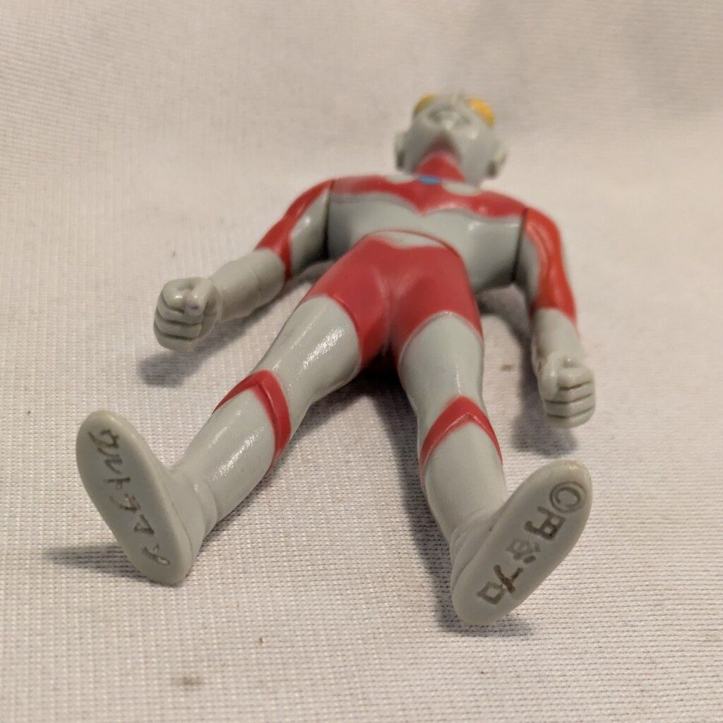 ポピー キングザウルス ウルトラマン ミニサイズ - メルカリ