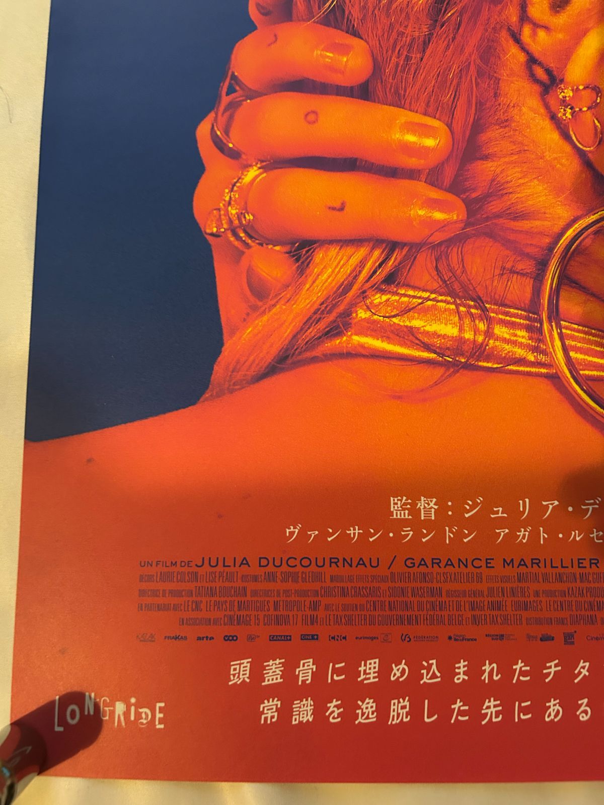ベネデッタ　劇場販売ポスター　B3サイズ ベネデッタ : ポスター画像 - 映画.com