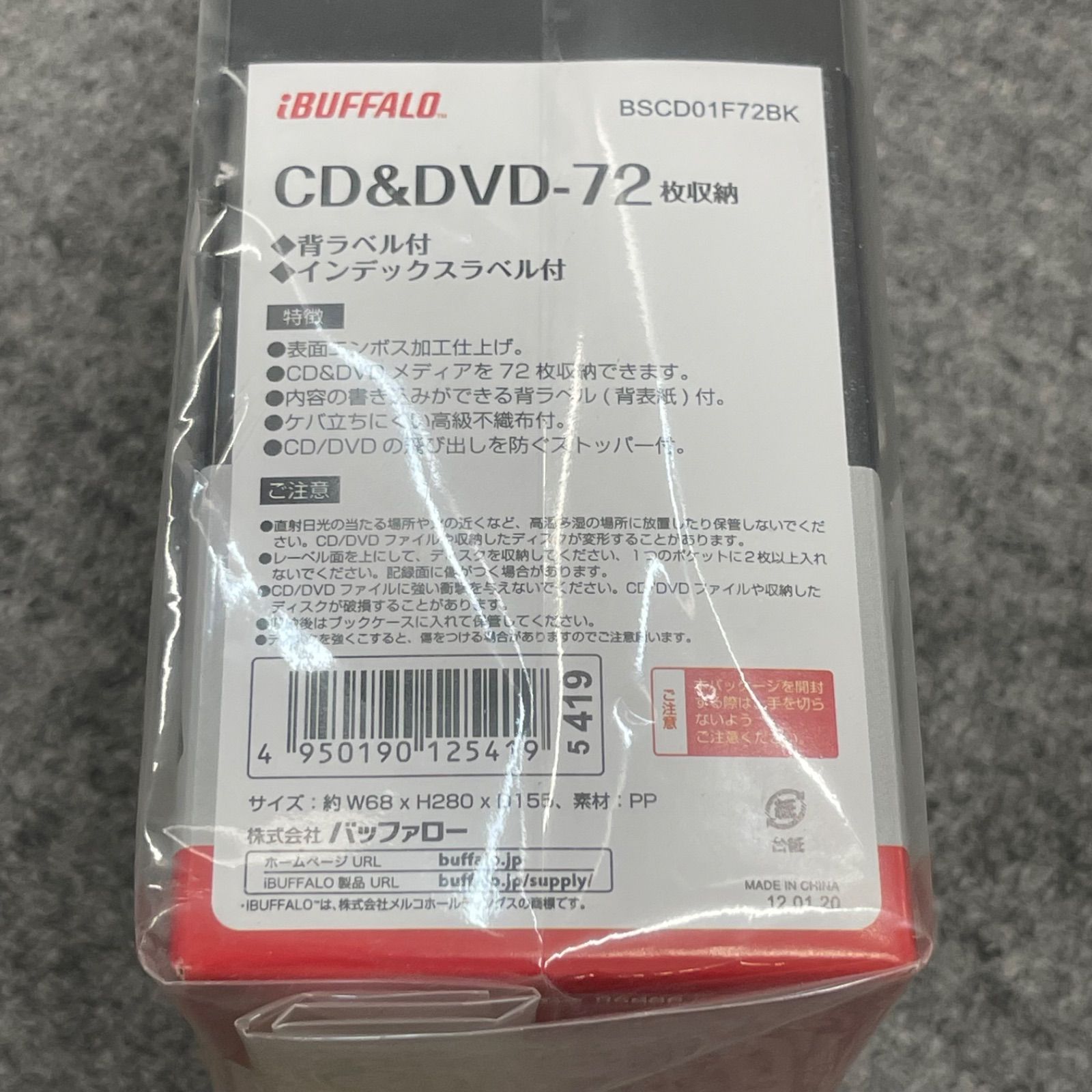 NPA】未開封品 BUFFALO バッファロー CD DVD ファイルケース 72