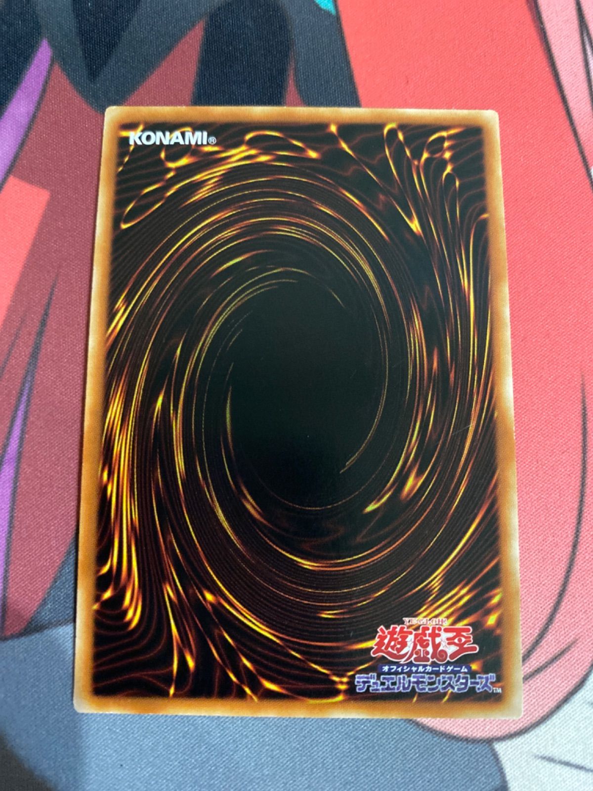 遊戯王　聖杯の神子イヴ　20th 状態A-〕☆アジア☆星杯の神子イヴ【20thシークレット】{アジア