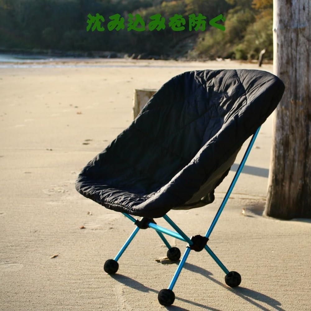 送料込] アウトドア チェア 脚 カバー アウトドア椅子足ゴムヘリ