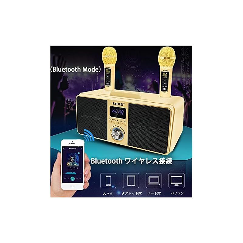 Sumno カラオケマイクカラオケマシンBluetooth う ワイヤレスマイク カラオケ歌うマシンプロフェッショナル ホームKTV 2つのハンドヘルドマイク有線および無線接続 黒 1