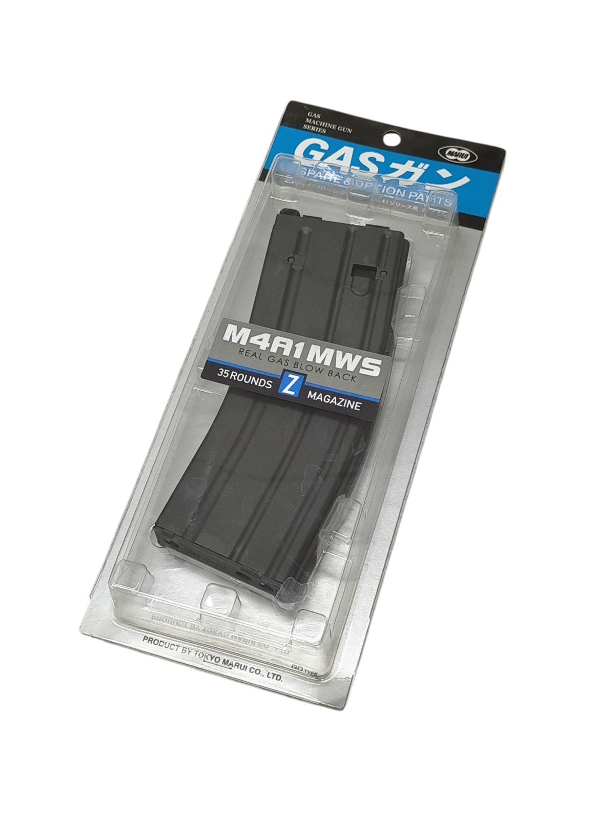 東京マルイ(TOKYO MARUI) M4A1 MWS用 スペアマガジン　ガス Amazon | 東京マルイ(TOKYO MARUI) M4A1 MWS用 スペアマガジン