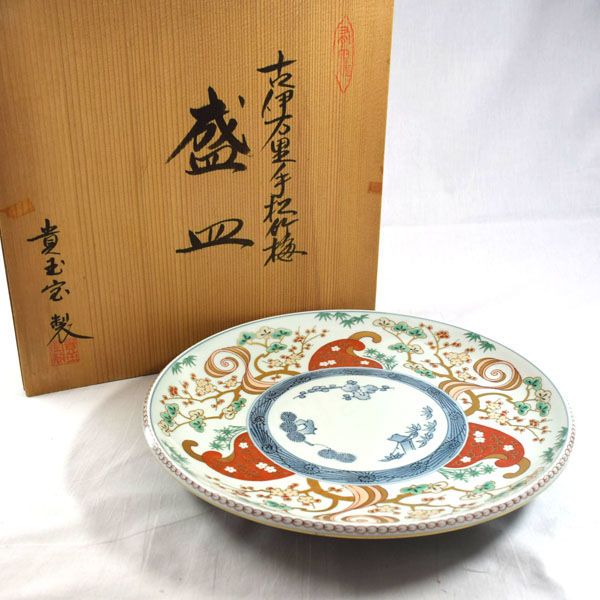 小皿 5枚 染付 希少柄 UFO 大珍品 江戸 明治 古伊万里