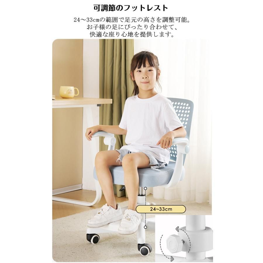 キッズチェア