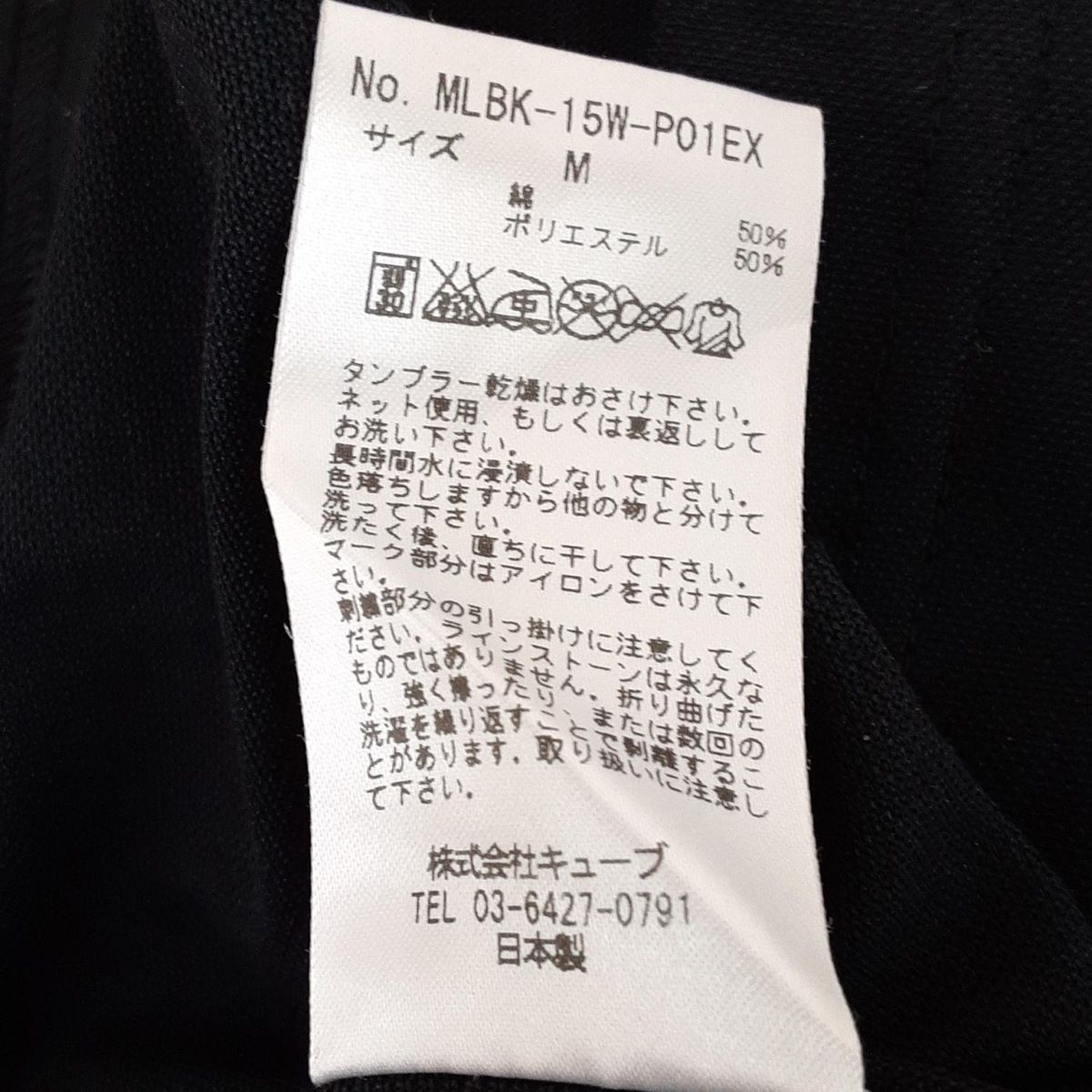 半袖ポロシャツ サイズM