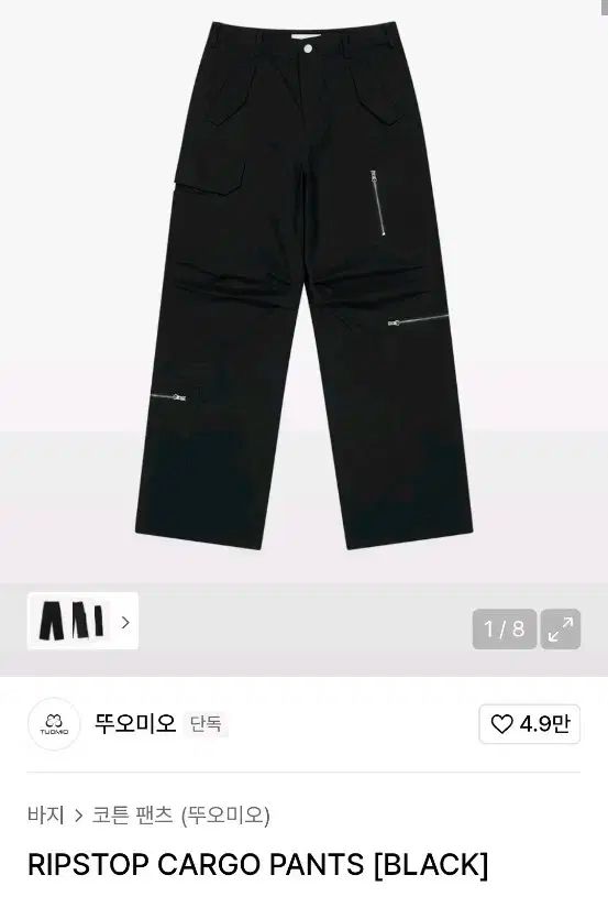 PXG ゴルフ ロングパンツ L ブラック カーゴパンツ 春夏 メンズ カーゴ