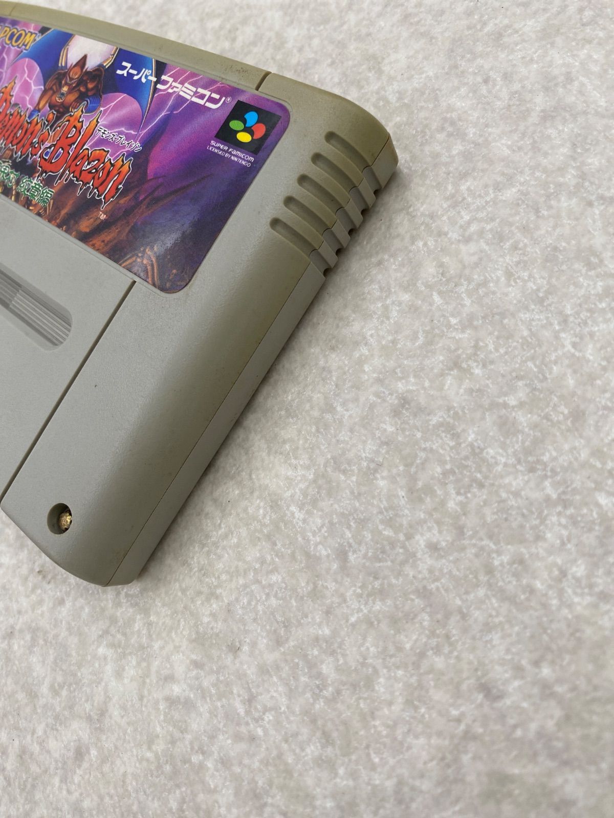 スーパーファミコンソフト デモンズブレイゾン 魔界村紋章編