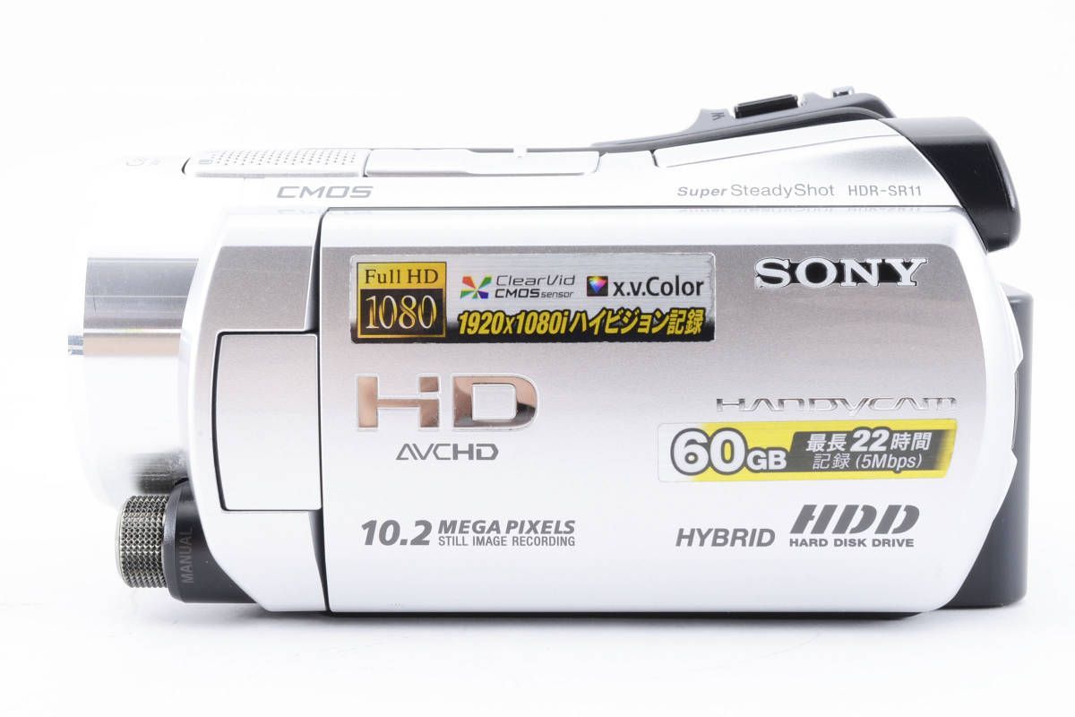 ☆良品☆ソニー SONY HDR-SR11 デジタルビデオカメラ ☆付属品多数 