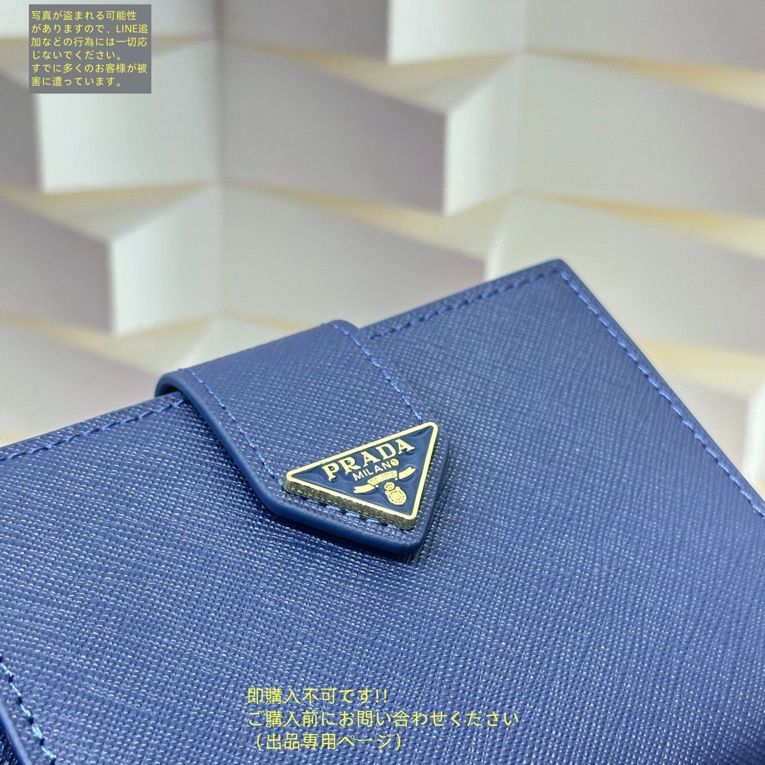 VIP【関税送料無料】希少 プラダ PRADA 二折財布小銭 PRADA プラダ 二つ折り財布 1ML018 QHH F0002 サフィアーノ 財布