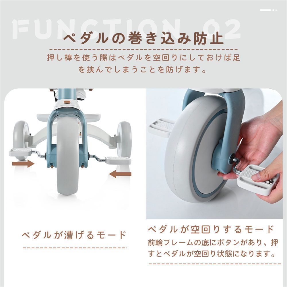 自転車 おもちゃ