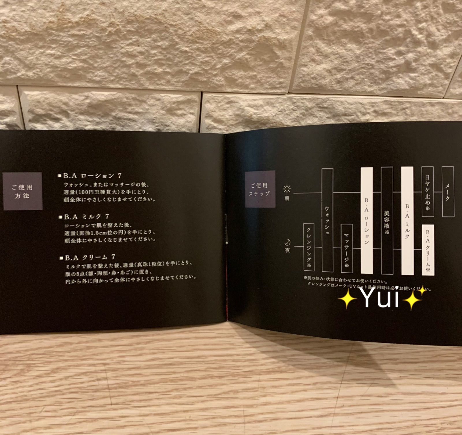 新発売≫POLA BA 第7世代 ローション7、ミルク7 各8mlx5箱 POLA ポーラ B.A 第7世代ローション7、ミルク7 各8mlx5箱 新発売
