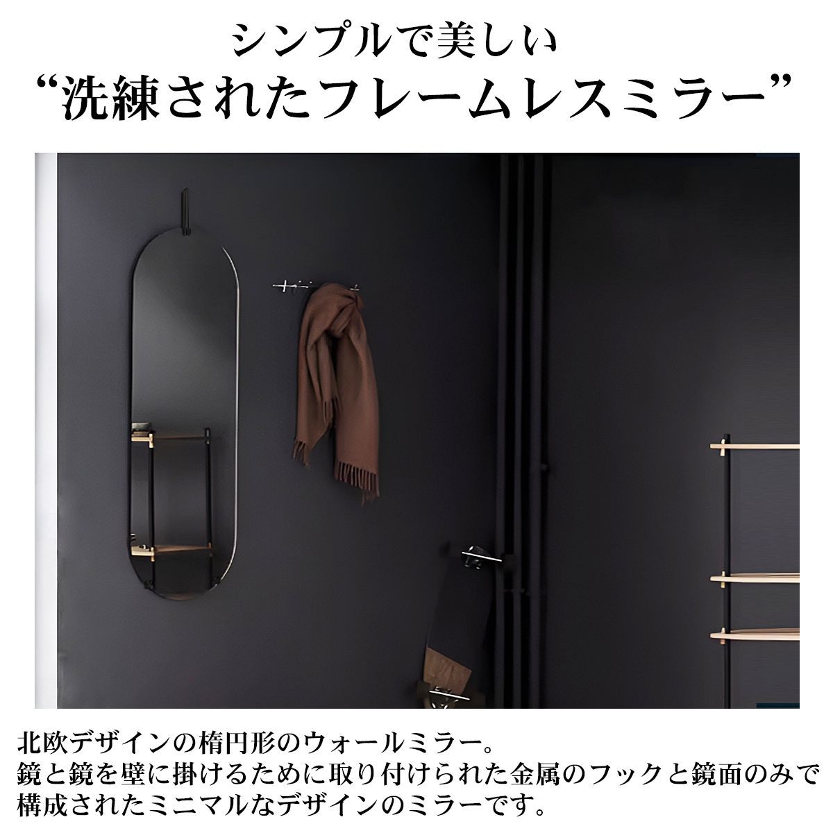 注目ショップ・ブランドのギフト モデルルーム展示品 HAY 姿見 ウォールミラー 壁掛けミラー ヘイ 鏡