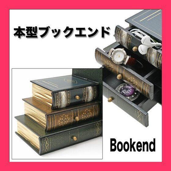 希少 一点物 二個セット ブックエンド ビンテージ 木彫り アンティーク 61M-84QK9XL._UF350,350_QL80_.jpg