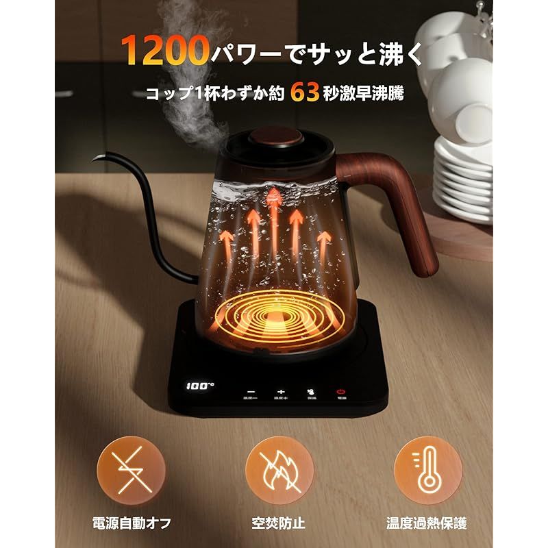 紅茶 お茶