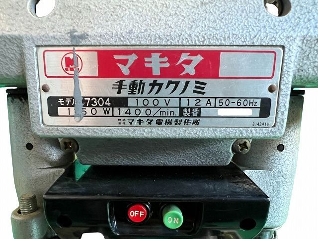 ☆中古品☆makita マキタ 100V 手動カクノミ 7304 手動角ノミ 手動角のみ 手動かくのみ 木材加工 木工 大工 DIY作業 93971  - メルカリ