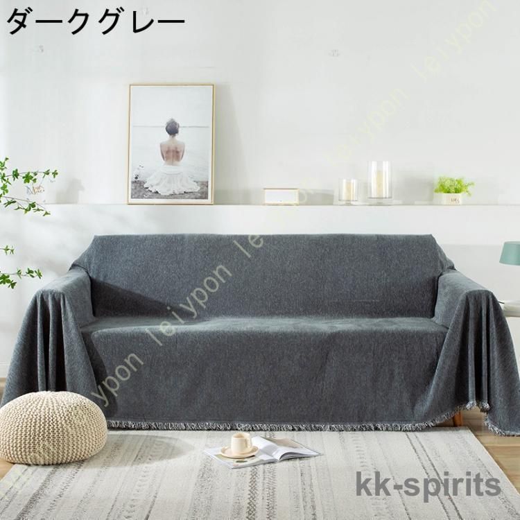汚れ防止 2人掛け