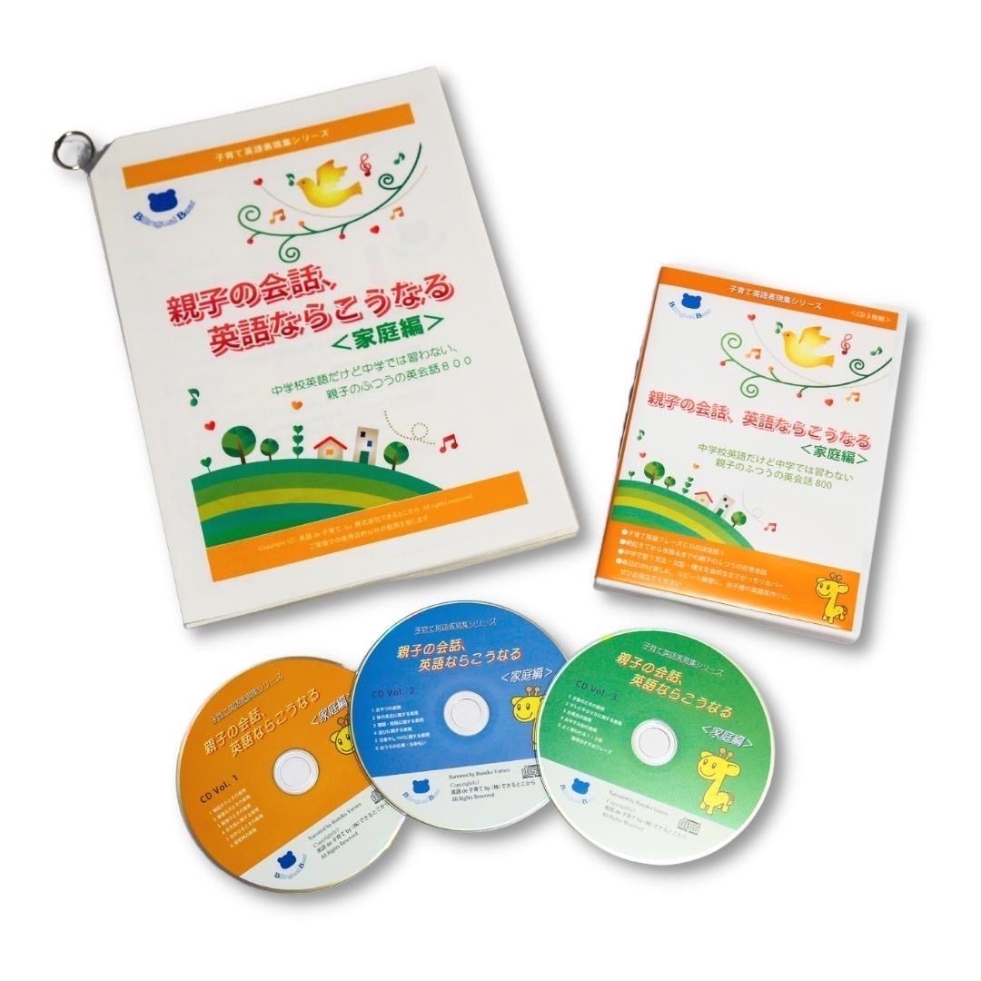 元鉄緑会 入試数学の掌握鉄則集著者の近藤先生による単元別演習セット