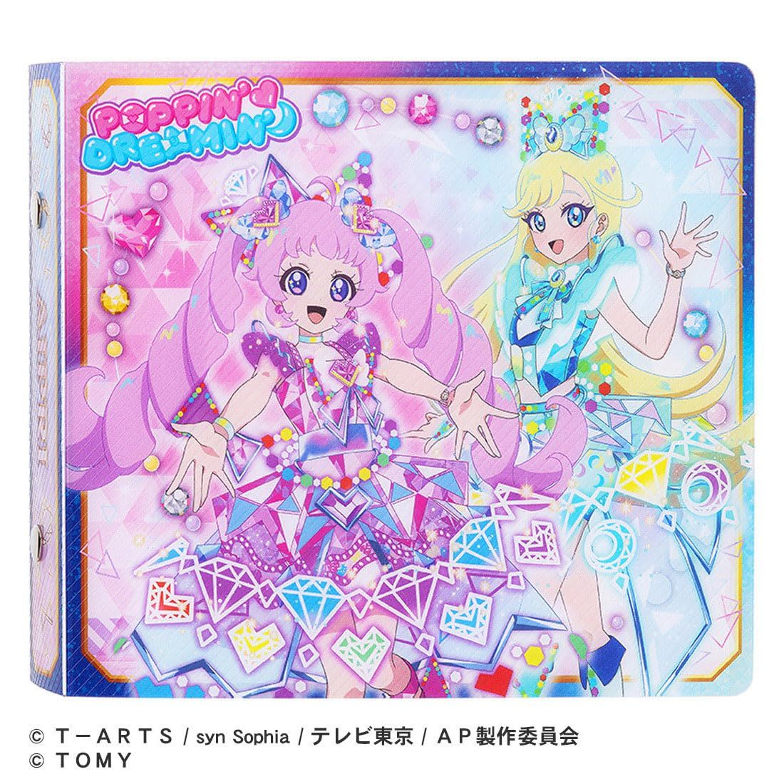 ひみつのアイプリ 1弾～ジュエル2弾＋プロモ類 引退品 ひみつのアイプリ 1弾～ジュエル2弾＋プロモ類 引退品 ひみつの