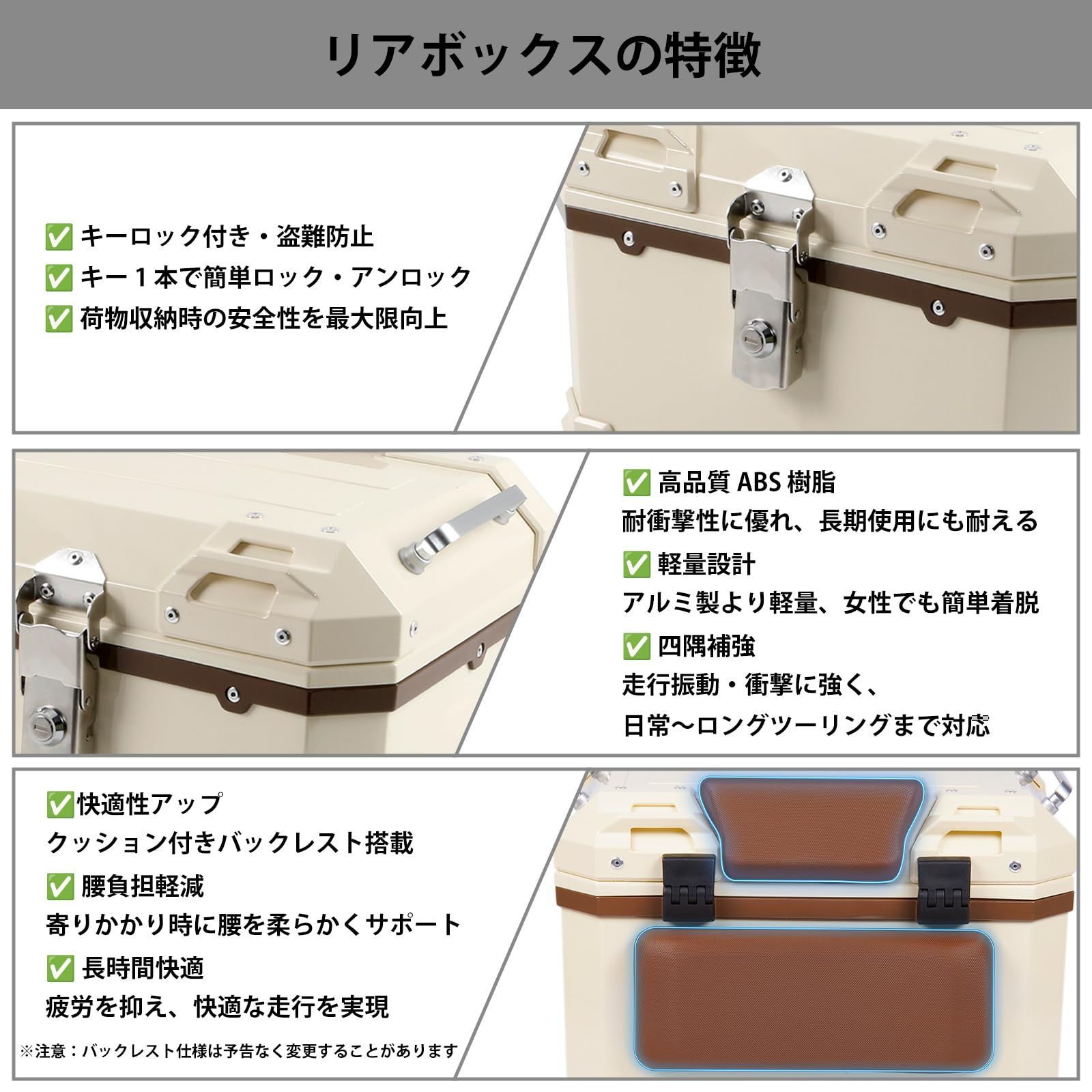 カブ対応 簡単取付
