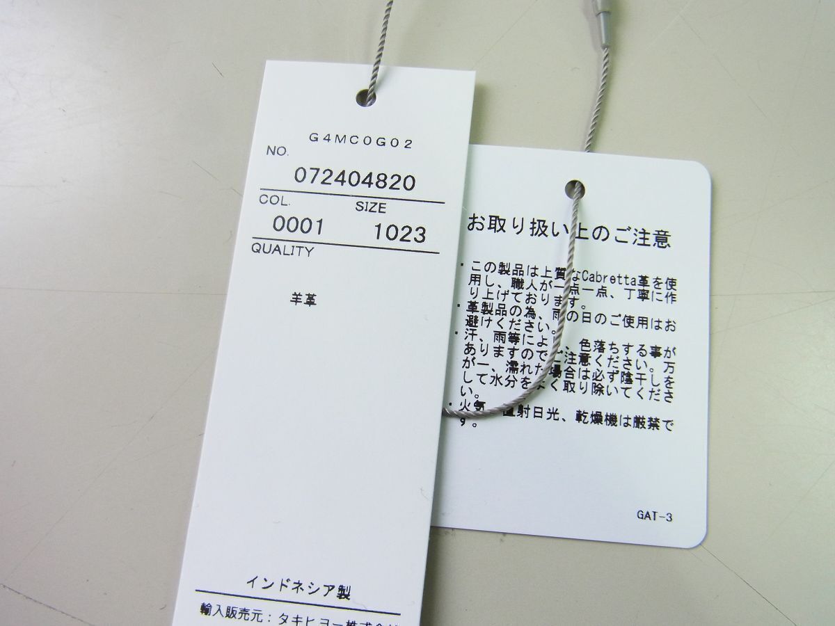 24cm MLS-3A-SG13