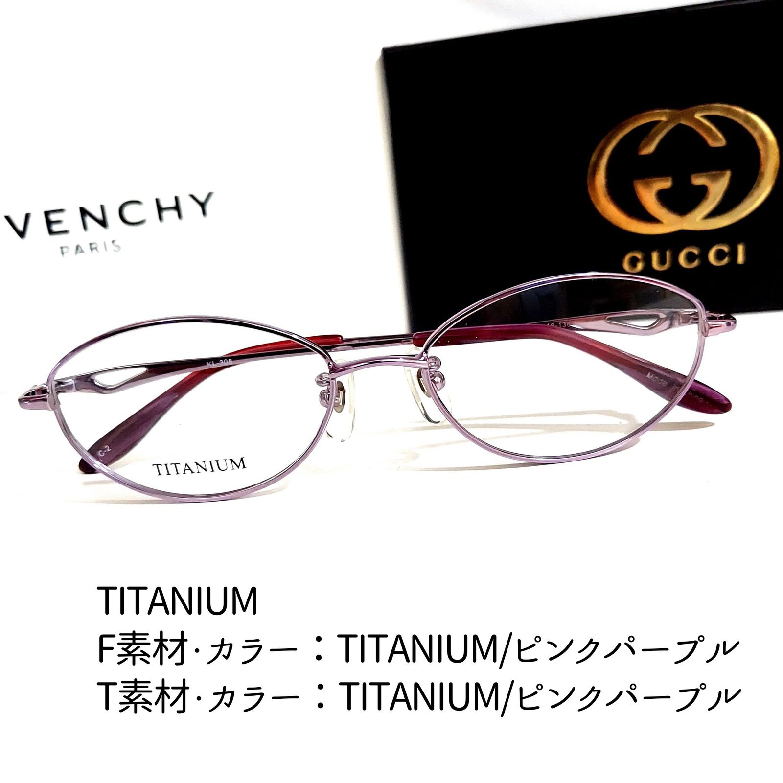 No.1924メガネ TITANIUM【度数入り込み価格】 | www.fleettracktz.com