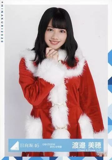 中古】生写真(乃木坂46) 渡邉美穂/上半身/日向坂46 ランダム生
