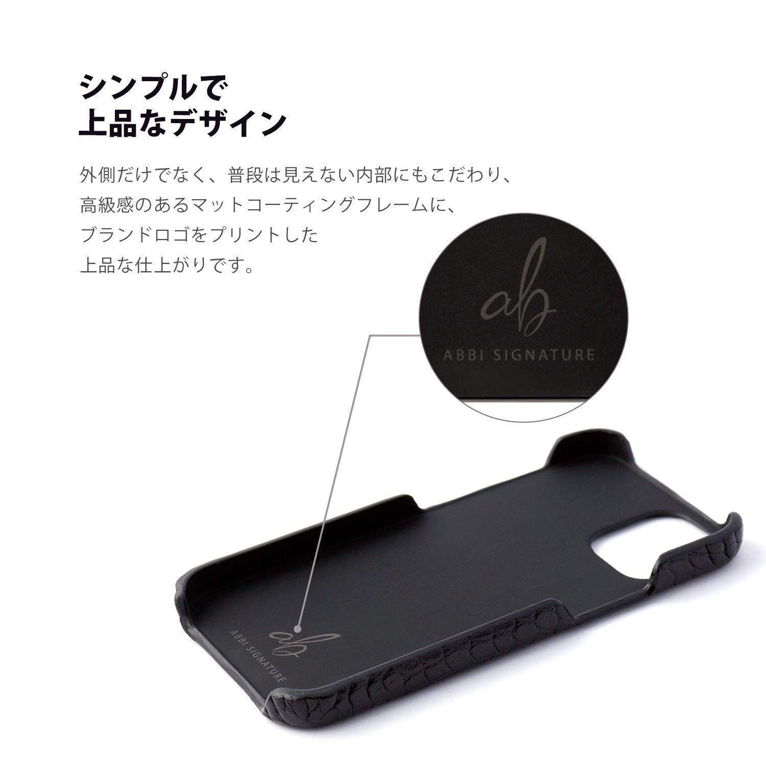 新着商品】ABBI SIGNATURE iPhone 12 mini ケース [ 本革 日本製