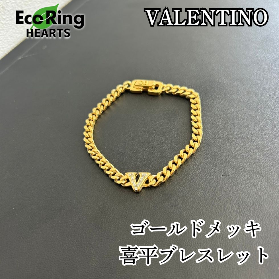 ヴァレンチノ　ブレスレットゴールド VALENTINO(ヴァレンチノ) Vロゴブレスレット ゴールド｜【公式