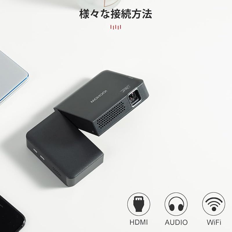 iOCHOW プロジェクター 小型 投影機 家庭用プロジェクター:2800ルーメン HD1080P対応 DLP型 Wifi画面ミラーリング  自動台形補正 90度回転 内蔵充電式バッテリー 人気 AUDIOサポート/HDMI パソコン/スマホ/タブレット/ゲ