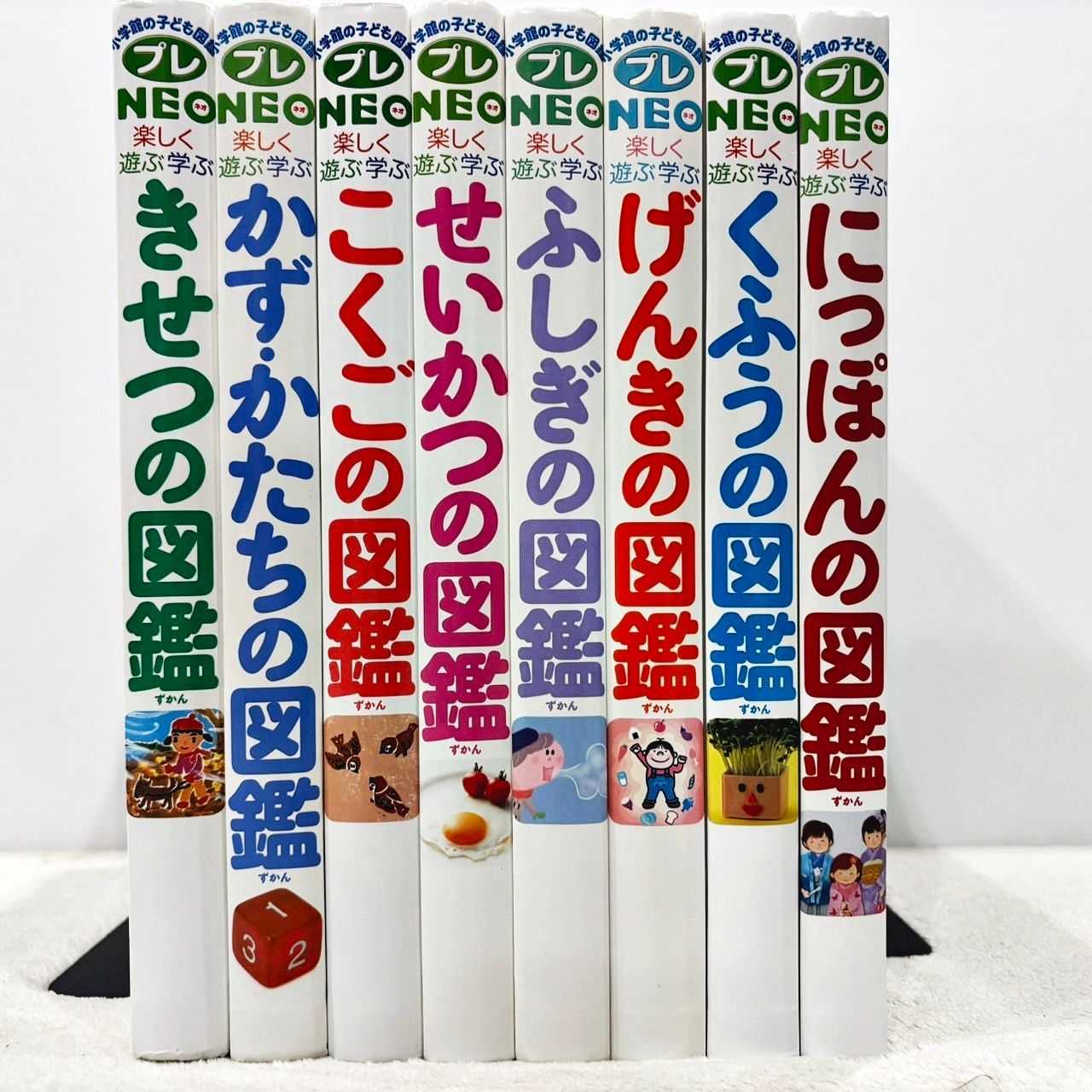 プレネオ 8冊　セット　小学館の子ども図鑑 小学館の子ども図鑑プレNEO 8冊+NEOぷらす2冊計10冊セット