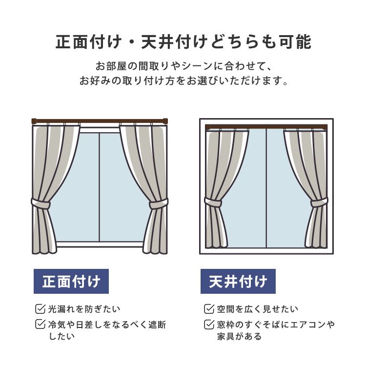 カーテンレール ダブルタイプ