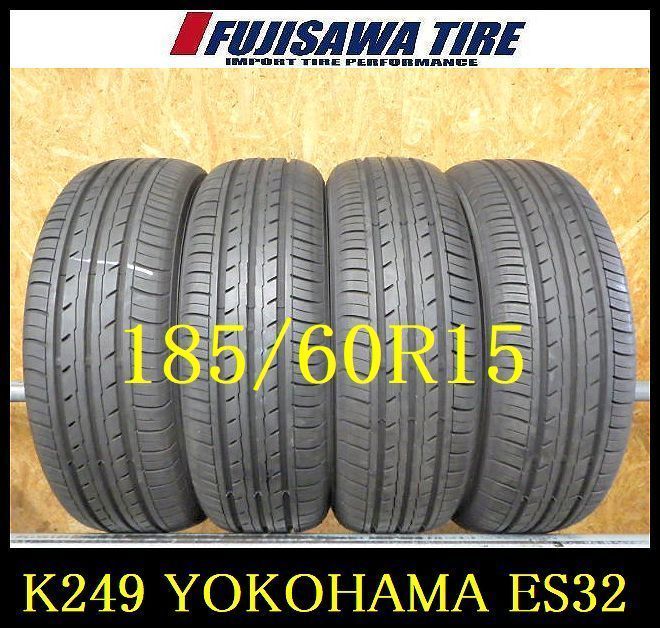 K249 ◆送料無料◆2025年製造 約8部山◆YOKOHAMA BluEarth-ES 32◆185|60R15◆4本