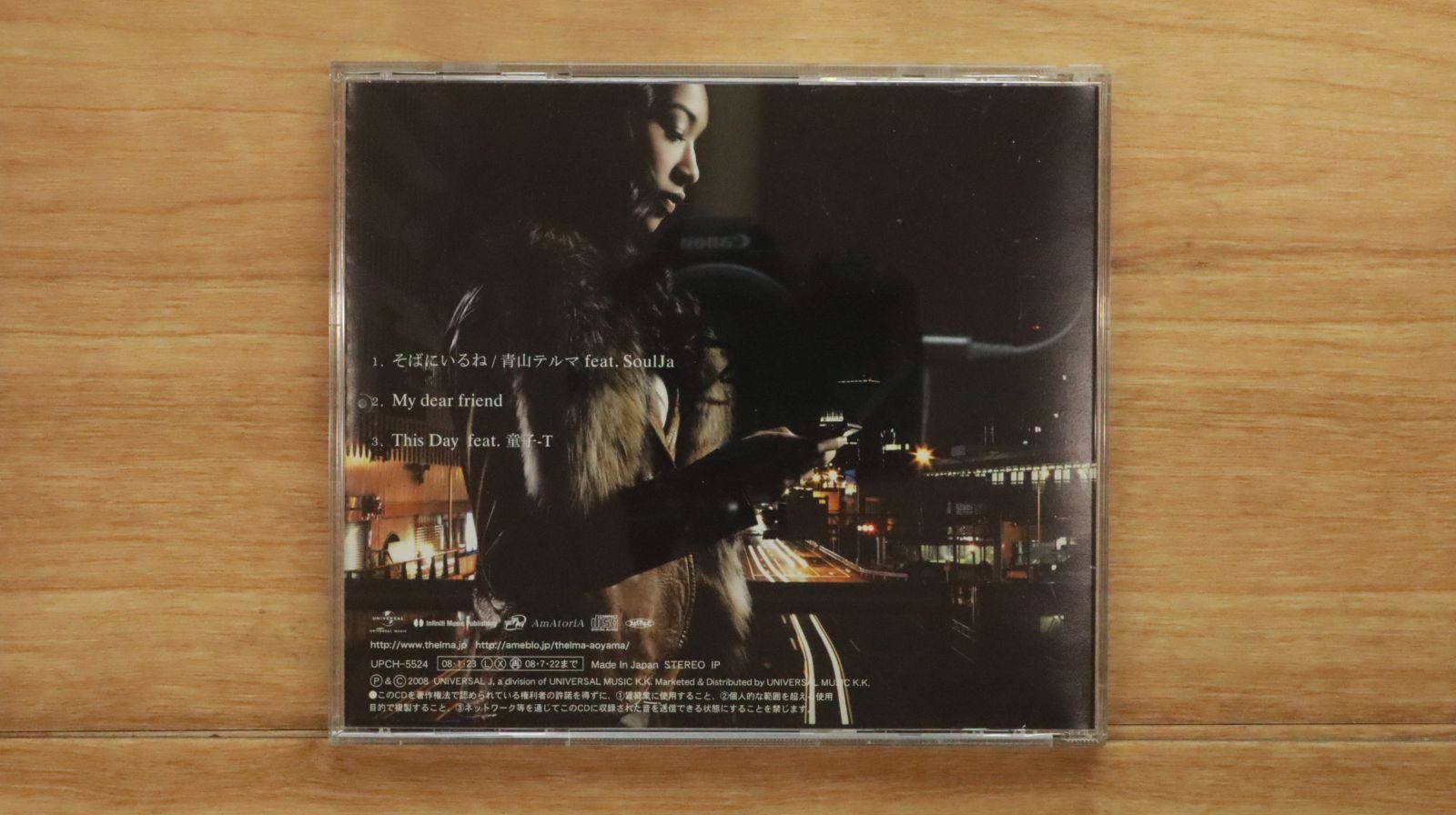 国内盤CD☆青山テルマ/Thelma Aoyama□ そばにいるね 青山テルマ feat