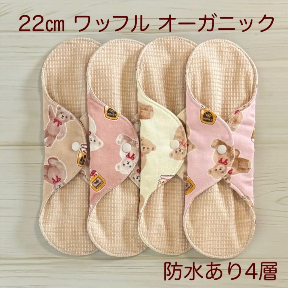 さくら様ご注文分