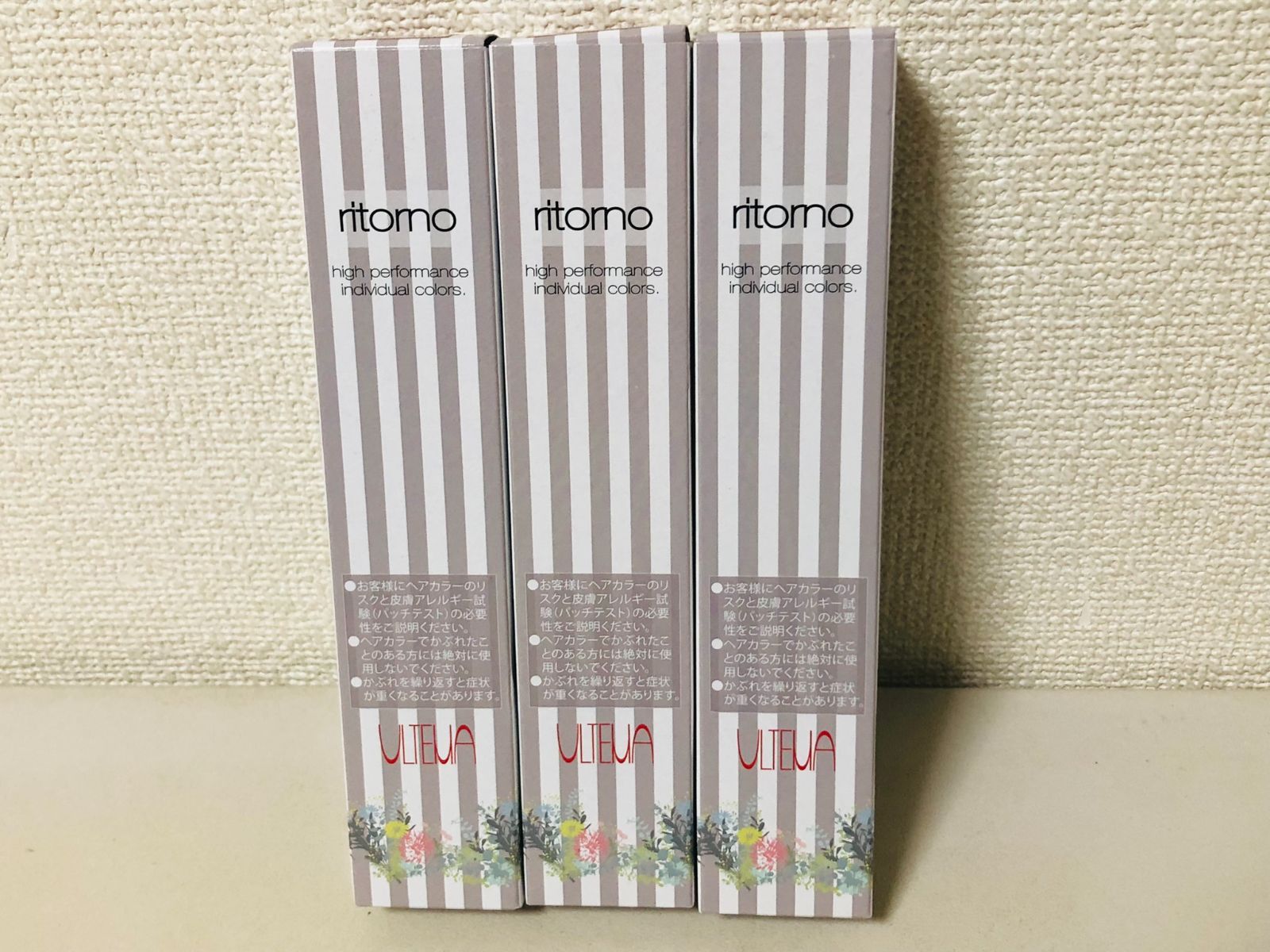 アルテマ リトーノ カラーリング剤 7NB 3本 - メルカリ