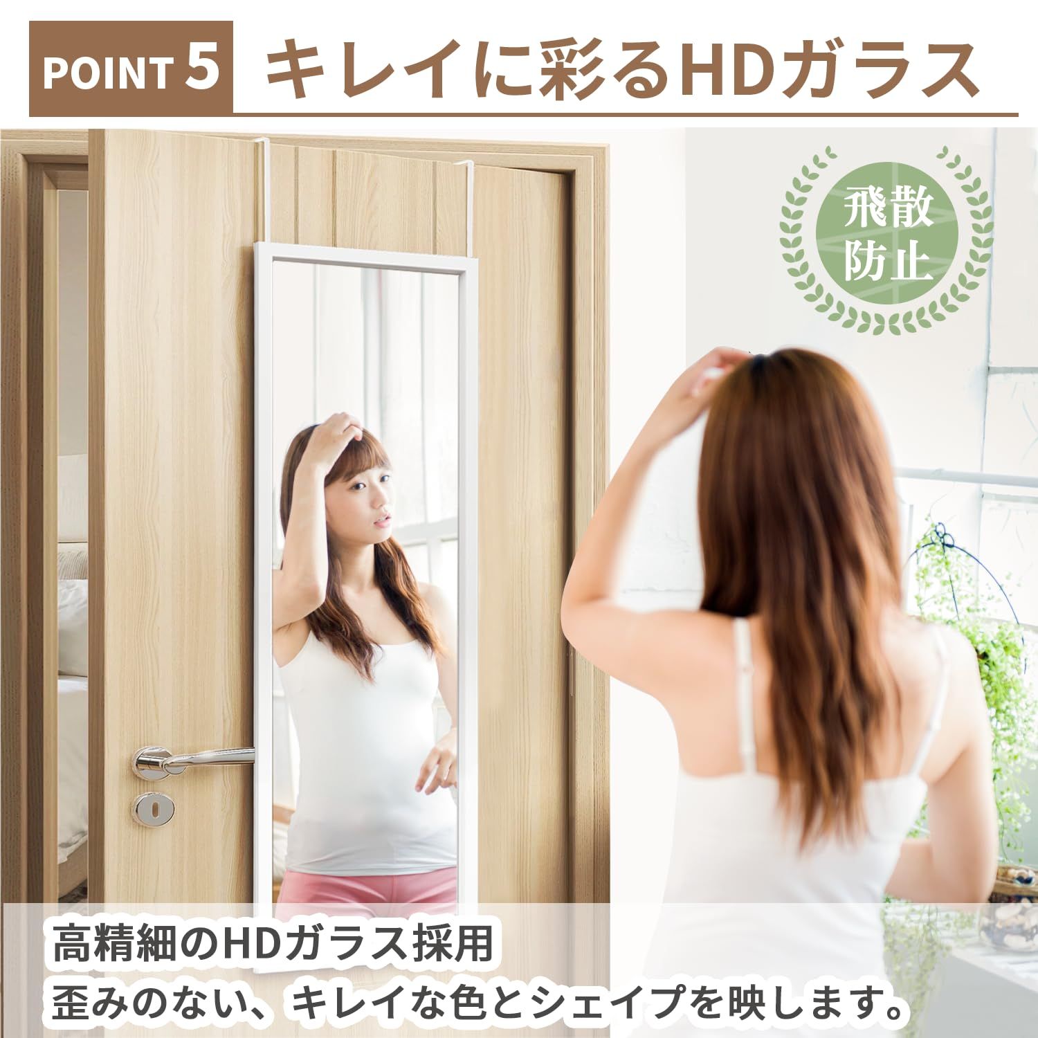 ミルオ君の鏡工房ドア掛けミラー 全身鏡 全身ミラー 姿見高さ調節式 壁掛け鏡 ウォールミラー 吊り下げ 飛散防止 シンプル おしゃれ 高さ1 ミルオ君の鏡工房 ドア掛けミラー 全身鏡 全身ミラー 姿見 高さ調節式