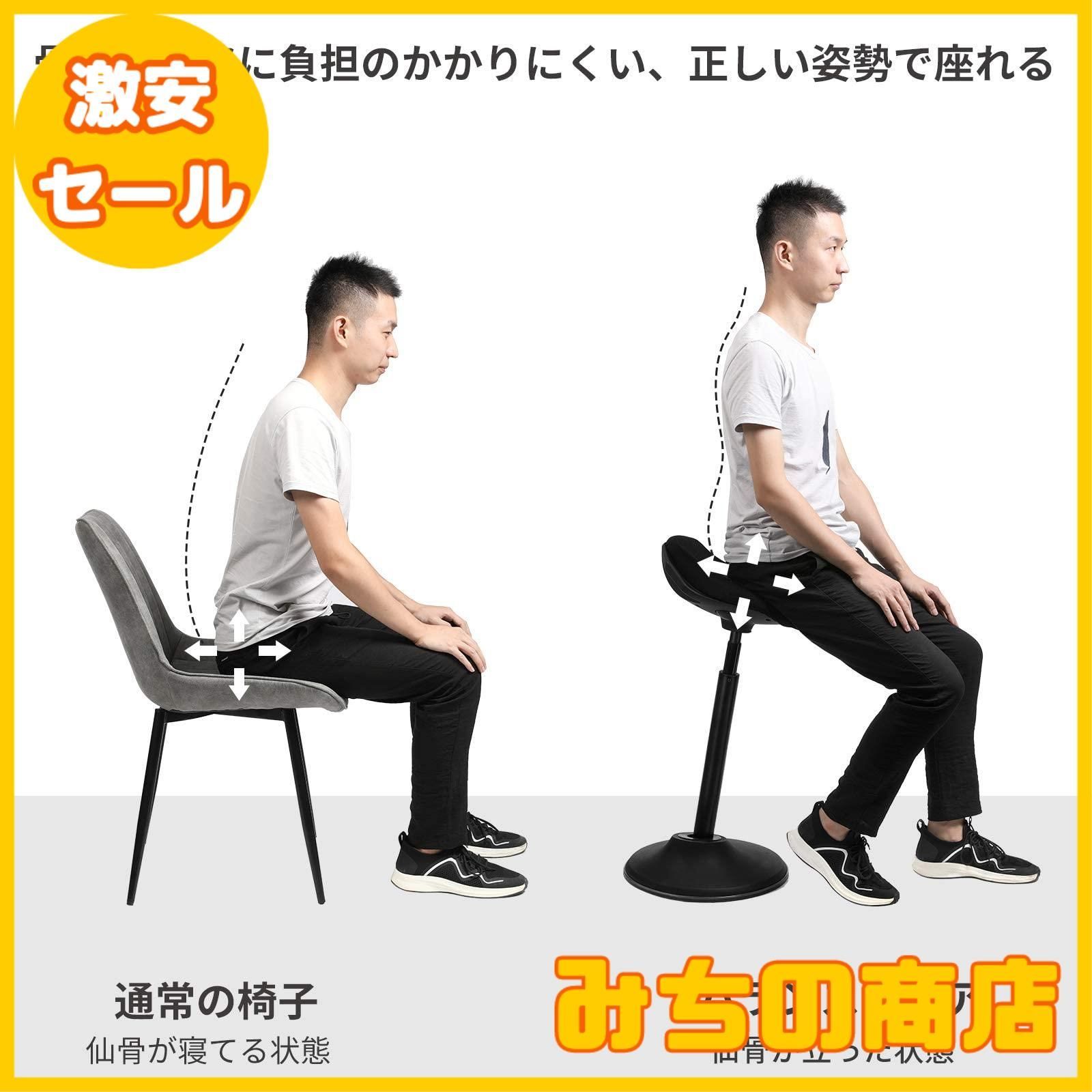 【数量限定】SONGMICS デスクチェア 組立簡単 バランスチェア 姿勢矯正 腰痛対策 昇降機能付き オフィスチェア オシャレ 事務椅子 テレワーク  高さ52~66.5cm OSC002B02