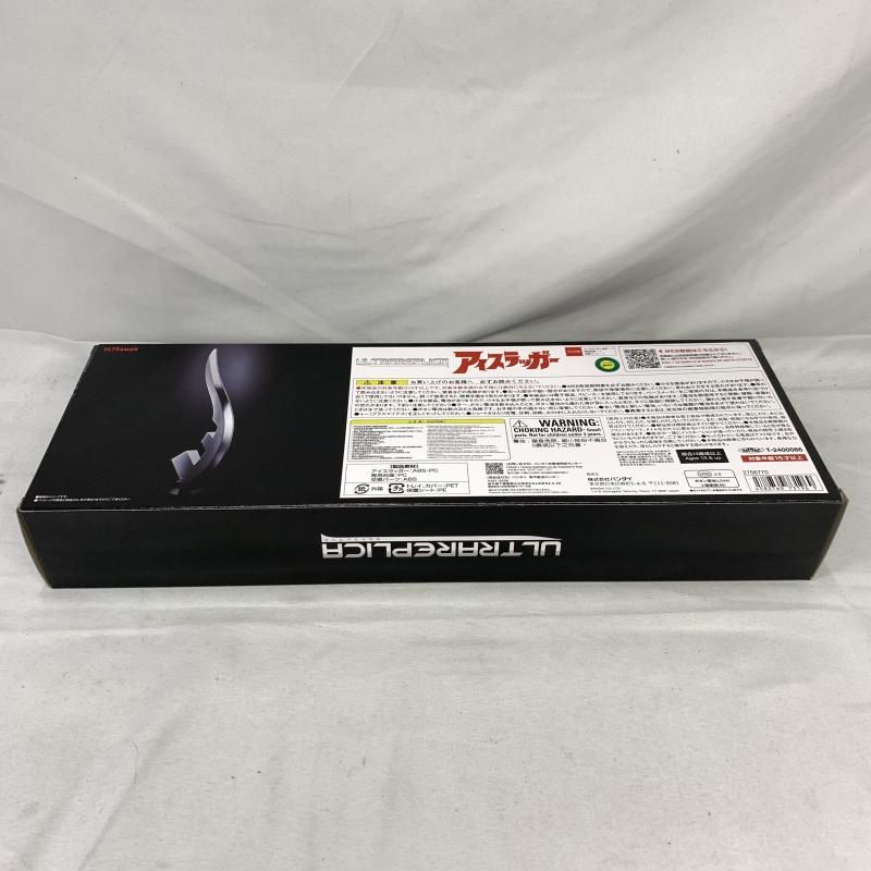 中古】開封)ウルトラレプリカ アイスラッガー[91] - メルカリ