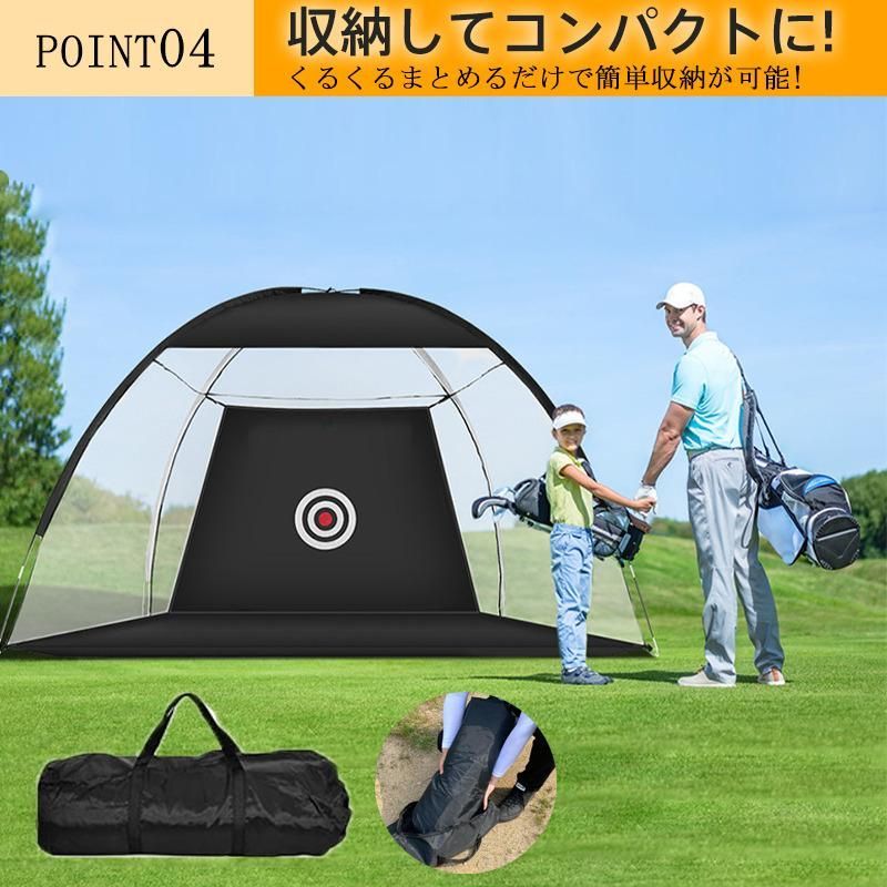 豊富な種類。 ゴルフネット セット ゴルフマット付き 大型 ゴルフ練習ネット ゴルフ ネット ゴルフ練習 ネット ゴルフ 練習 自宅練習 テント 驚きの価格、海外直輸入！