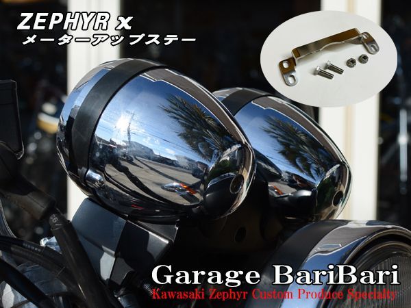ZZR1100純正スピードメーター GPZ900Rで使用 ZZR1100純正スピードメーター GPZ900Rで使用 カワサキ(純正