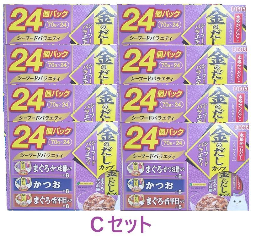 いなば 賞味期限２０２５年７月
